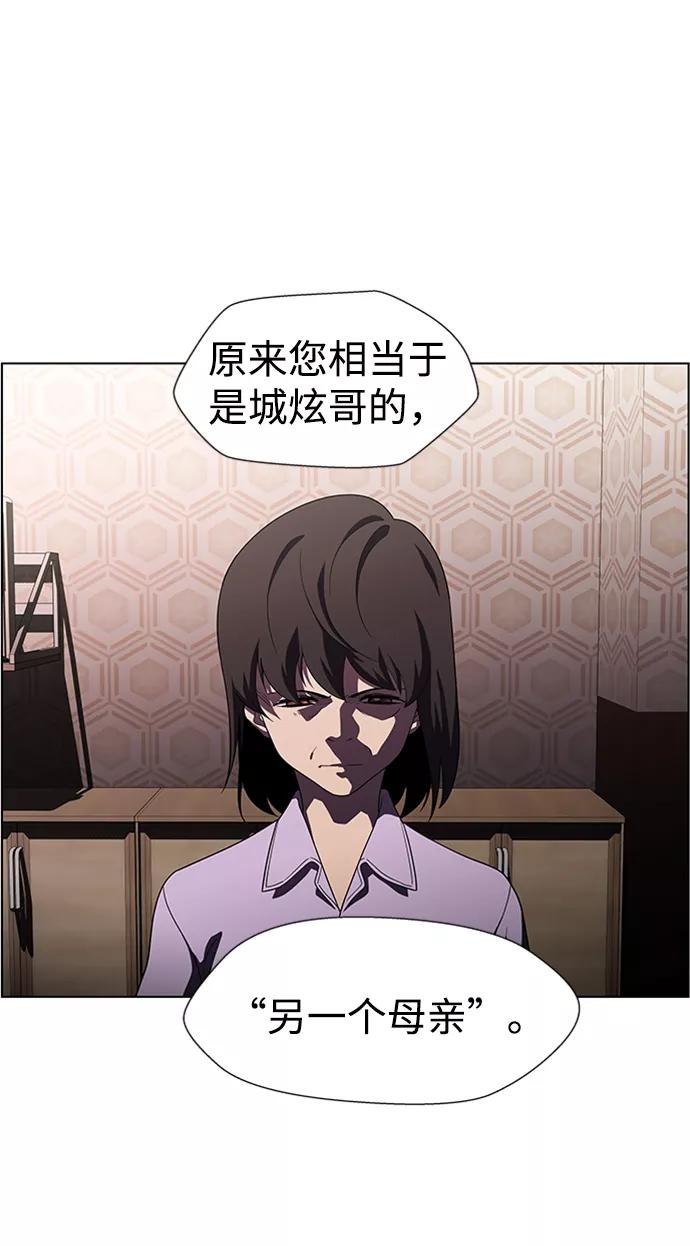 《神探佛斯特_NEXT》S4-Ep.8. 走失（1） 第20页