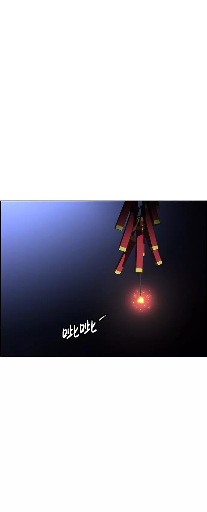 《神探佛斯特_NEXT》S4-Ep.8. 走失（1） 第45页
