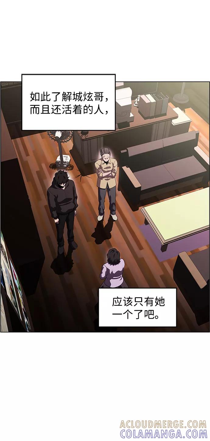 《神探佛斯特_NEXT》S4-Ep.8. 走失（1） 第22页