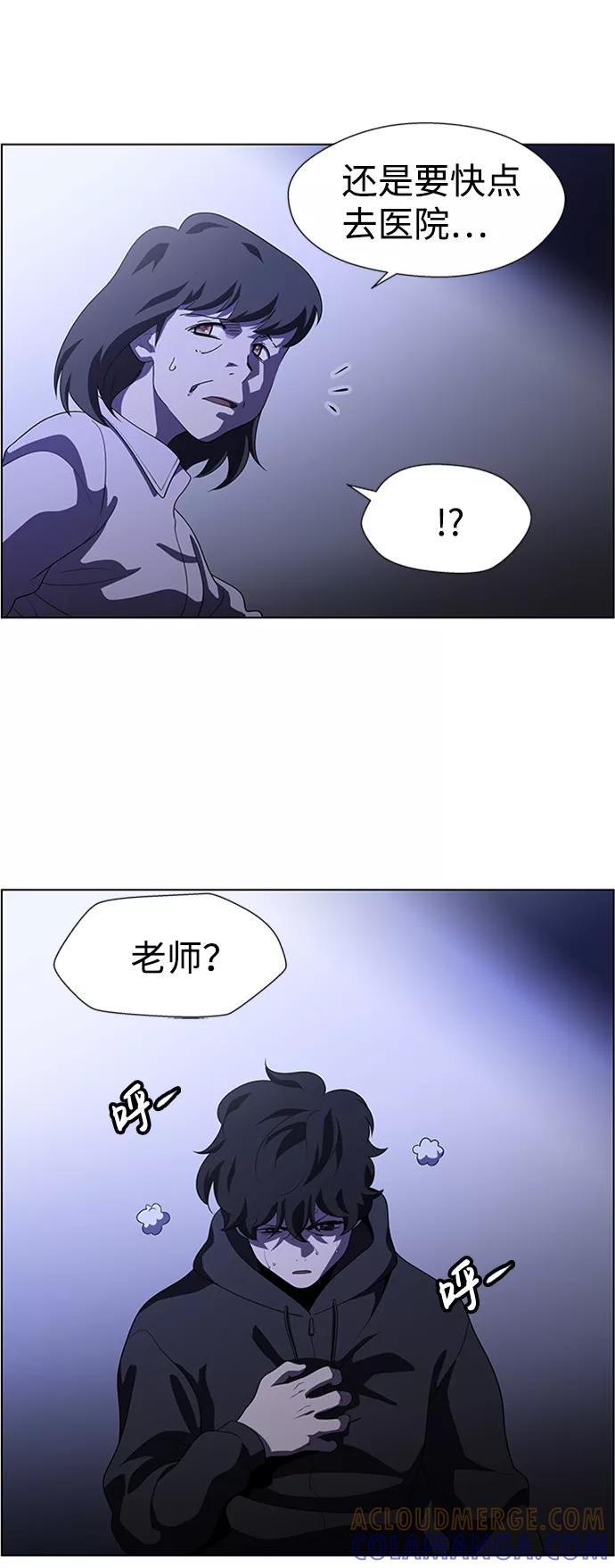 《神探佛斯特_NEXT》S4-Ep.8. 走失（2） 第19页