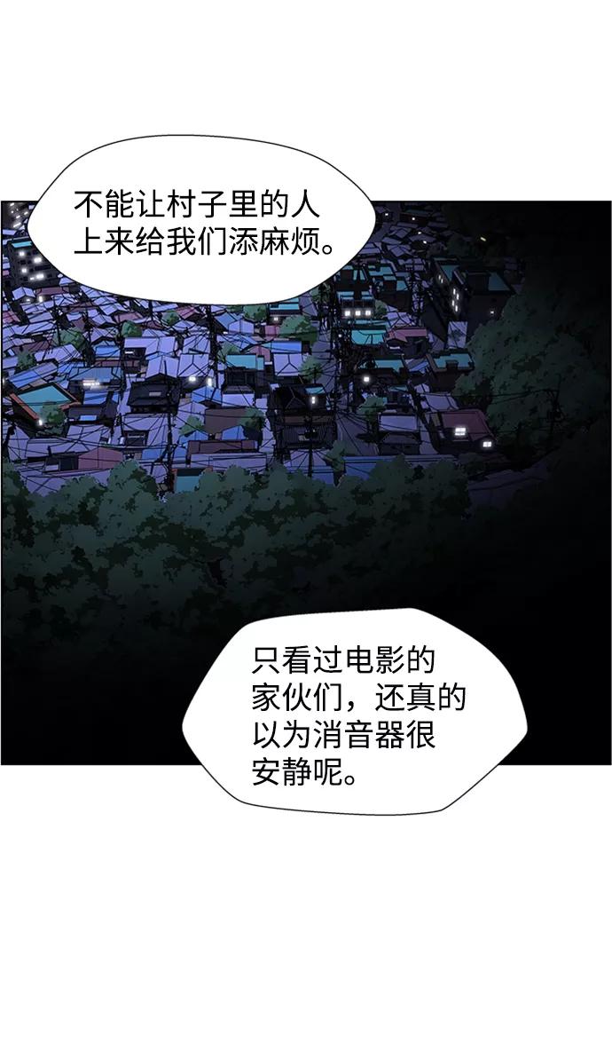 《神探佛斯特_NEXT》S4-Ep.8. 走失（2） 第14页