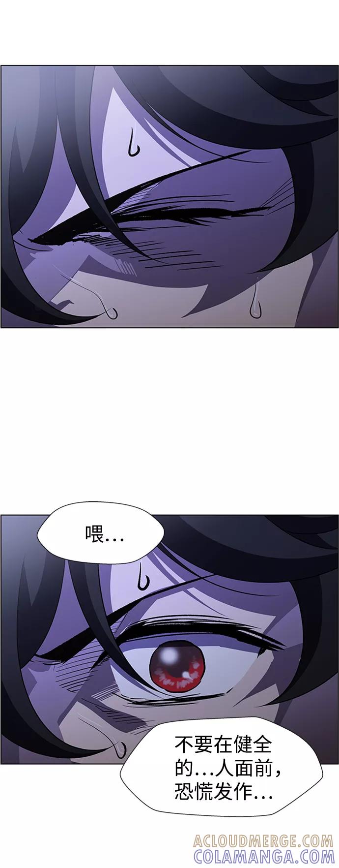 《神探佛斯特_NEXT》S4-Ep.8. 走失（2） 第22页