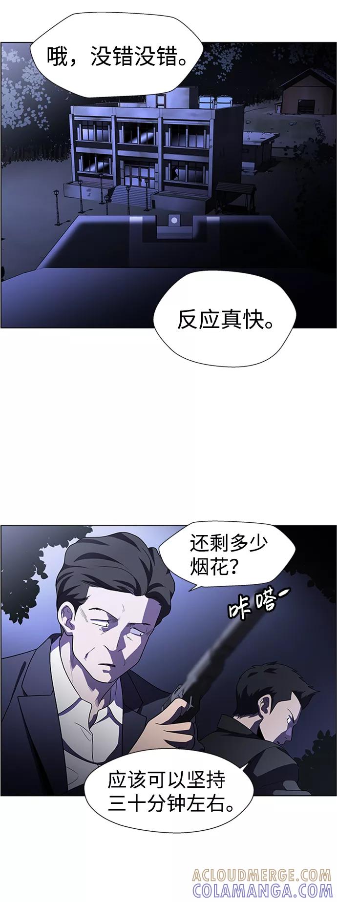 《神探佛斯特_NEXT》S4-Ep.8. 走失（2） 第13页