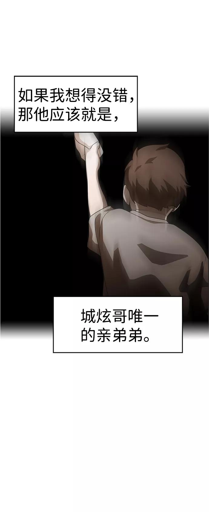 《神探佛斯特_NEXT》S4-Ep.8. 走失（2） 第45页