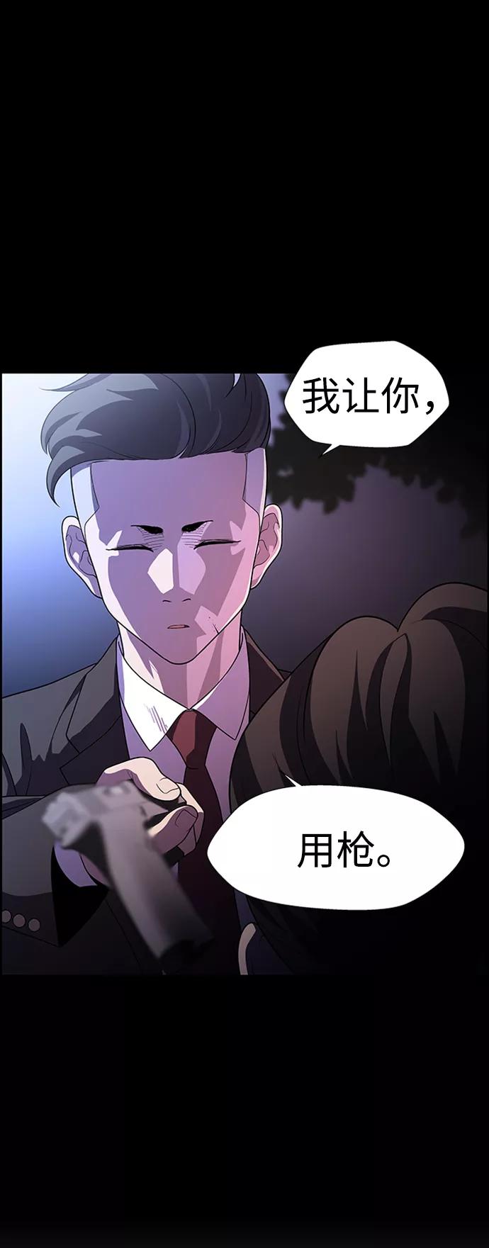 《神探佛斯特_NEXT》S4-Ep.8. 走失（2） 第6页
