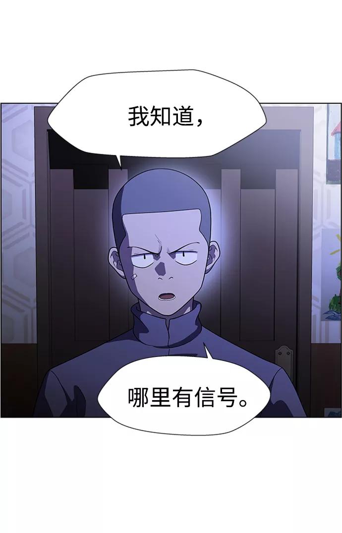 《神探佛斯特_NEXT》S4-Ep.8. 走失（2） 第27页