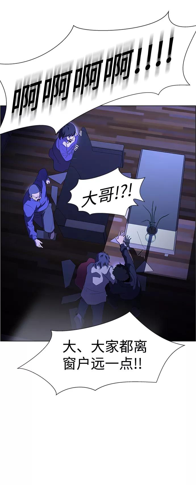 《神探佛斯特_NEXT》S4-Ep.8. 走失（2） 第9页