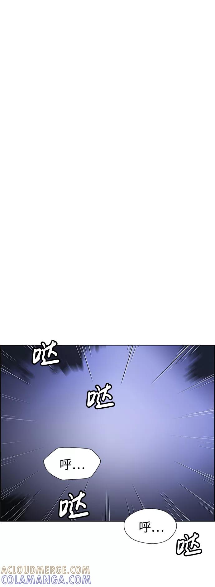 《神探佛斯特_NEXT》S4-Ep.8. 走失（2） 第31页