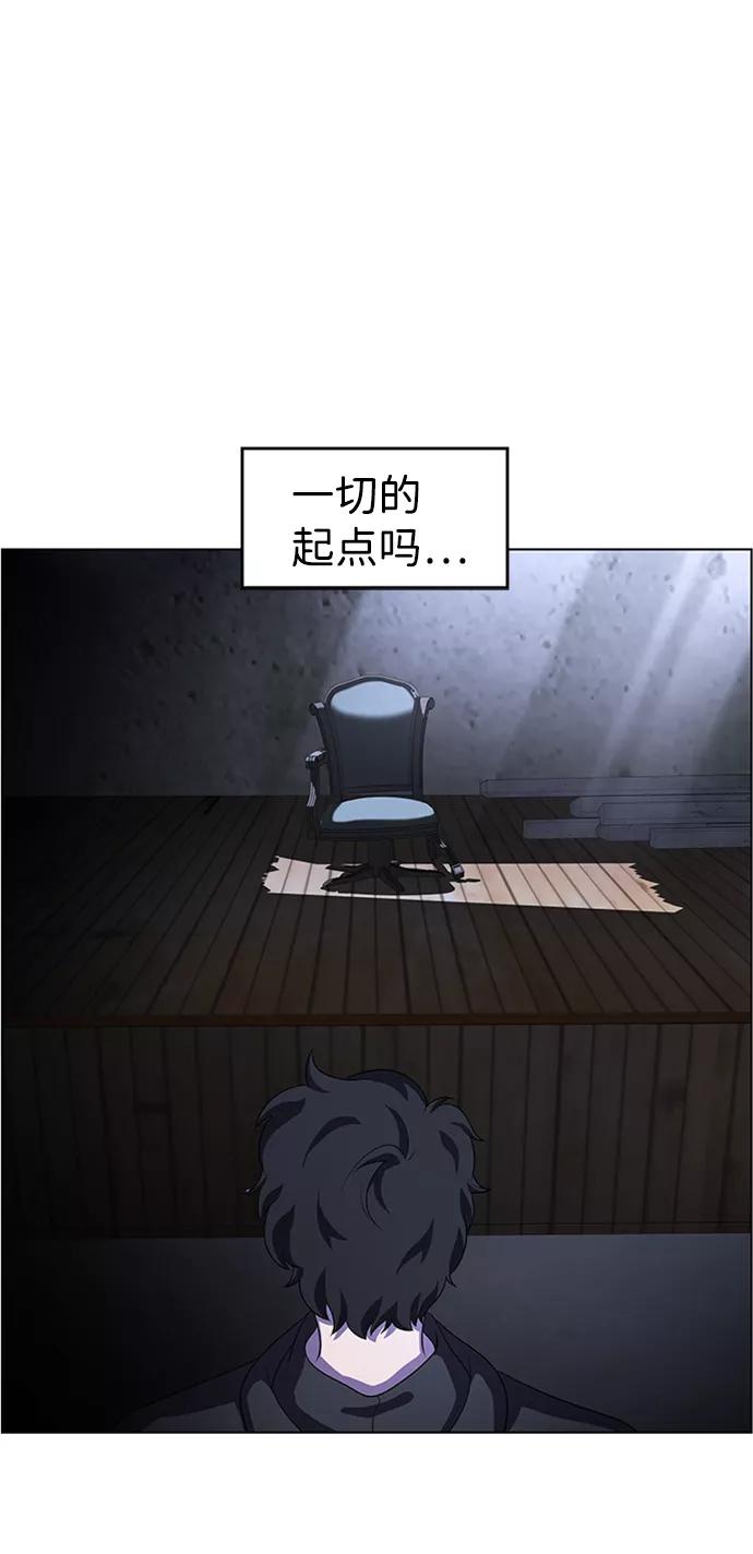 《神探佛斯特_NEXT》S4-Ep.8. 走失（2） 第44页