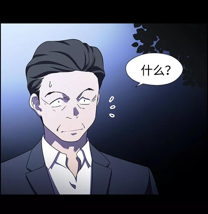 《神探佛斯特_NEXT》S4-Ep.8. 走失（2） 第5页