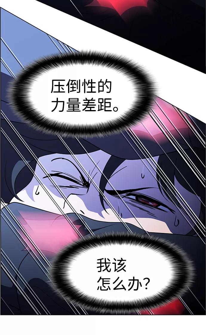《神探佛斯特_NEXT》S4-Ep.8. 走失（3） 第24页