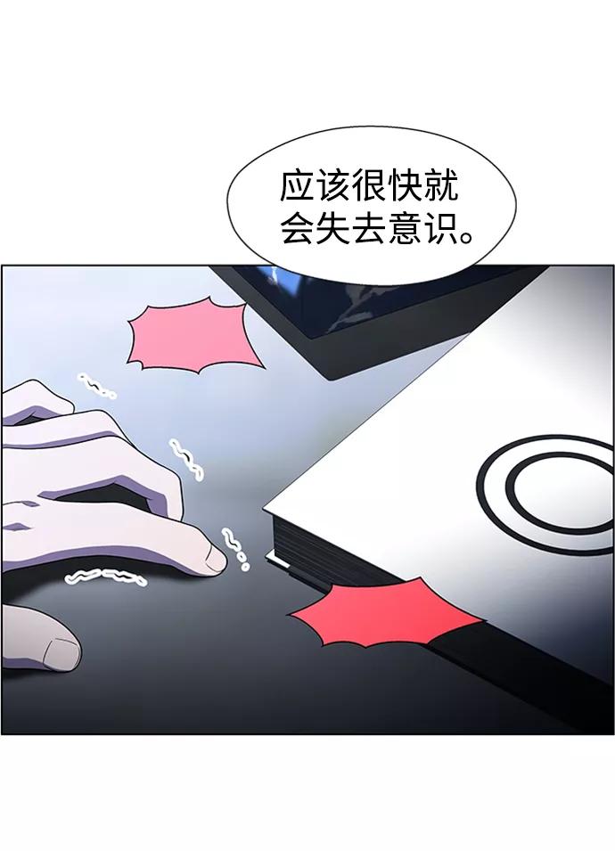 《神探佛斯特_NEXT》S4-Ep.8. 走失（3） 第27页