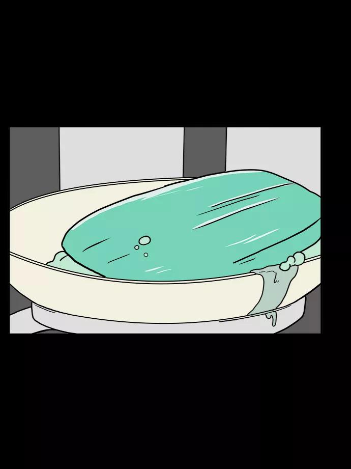 《末日避难所》[第70话] 夏末 第28页
