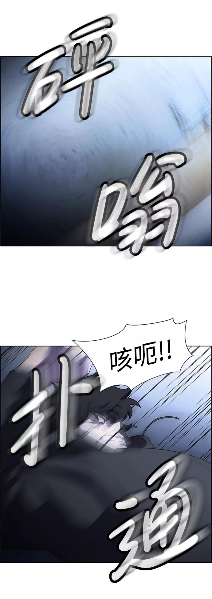 《神探佛斯特_NEXT》S4-Ep.8. 走失（3） 第21页