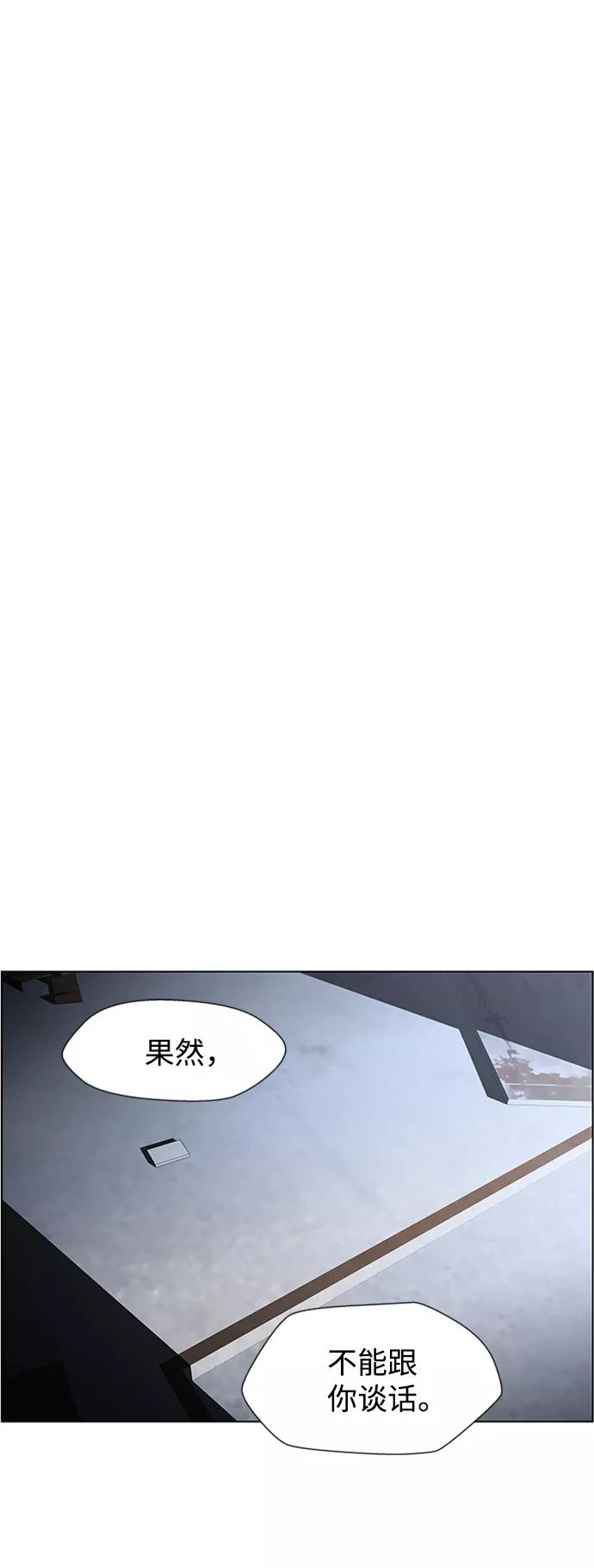 《神探佛斯特_NEXT》S4-Ep.8. 走失（3） 第56页