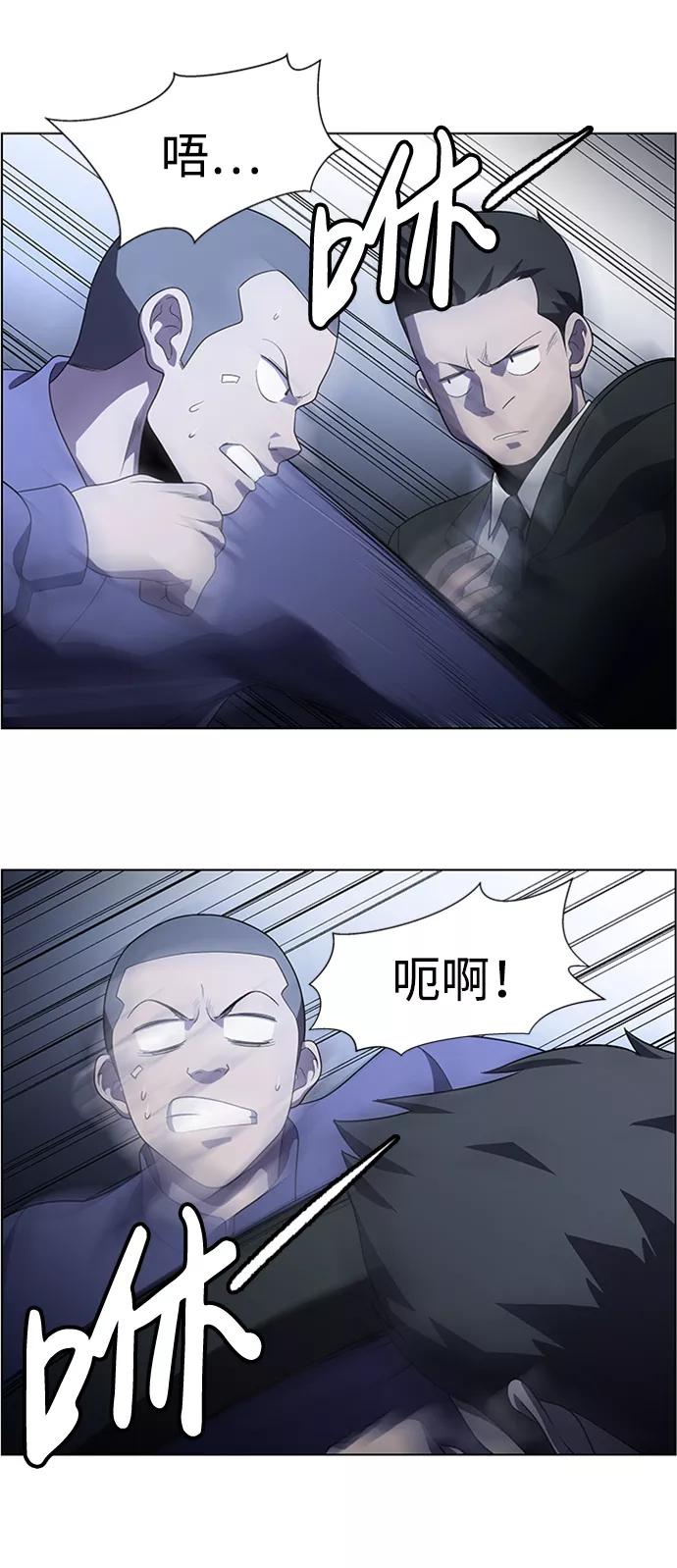 《神探佛斯特_NEXT》S4-Ep.8. 走失（3） 第41页