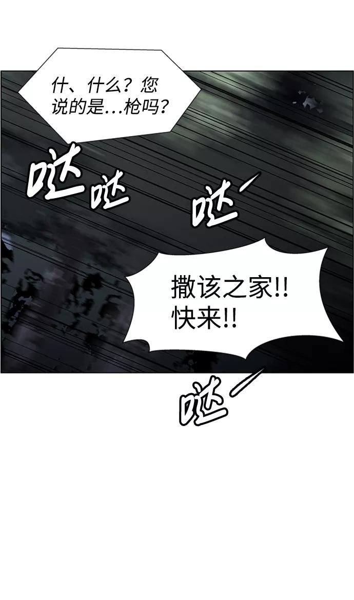 《神探佛斯特_NEXT》S4-Ep.8. 走失（3） 第5页