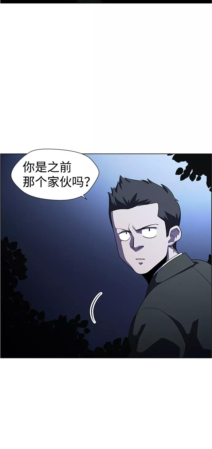 《神探佛斯特_NEXT》S4-Ep.8. 走失（3） 第8页