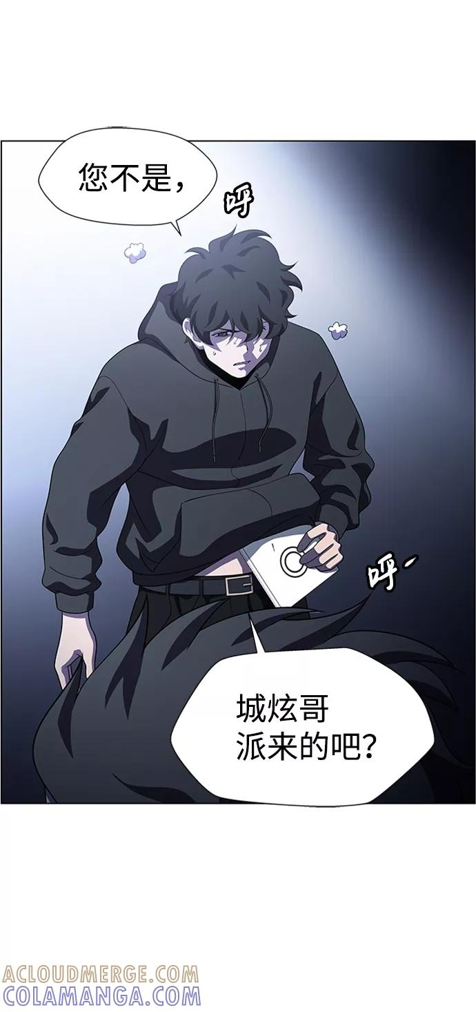 《神探佛斯特_NEXT》S4-Ep.8. 走失（3） 第19页