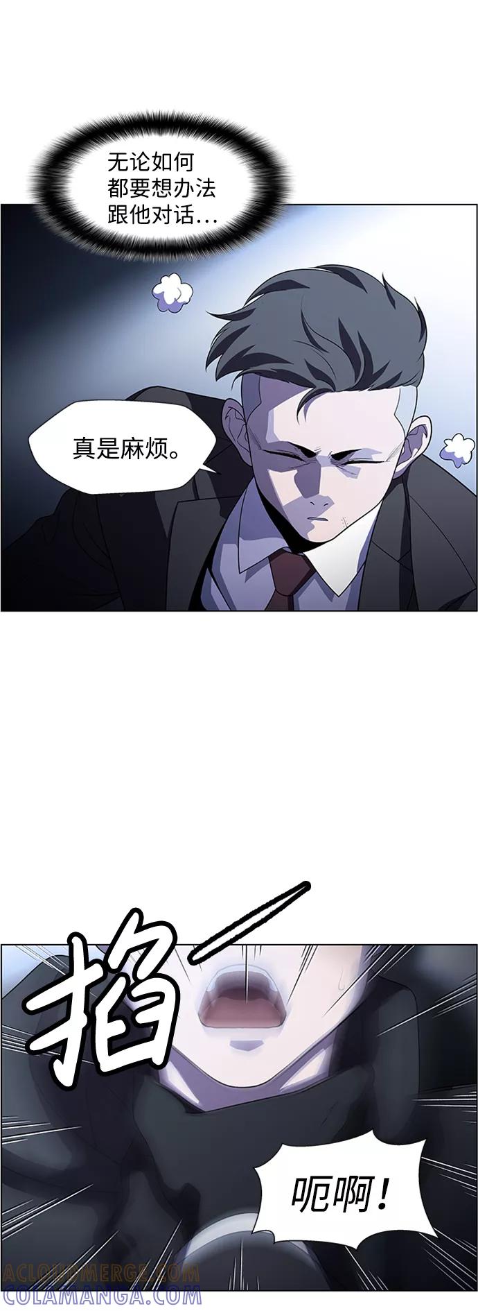 《神探佛斯特_NEXT》S4-Ep.8. 走失（3） 第25页