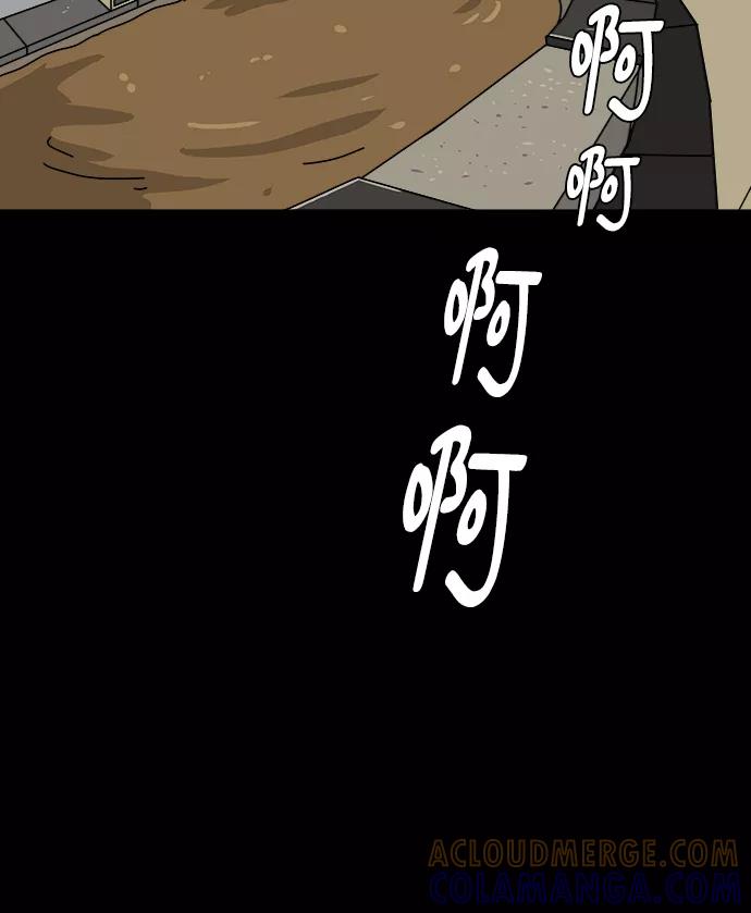 《末日避难所》[第70话] 夏末 第21页