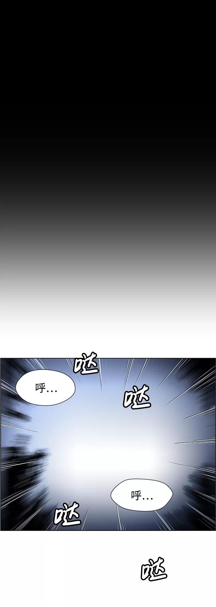 《神探佛斯特_NEXT》S4-Ep.8. 走失（3） 第2页
