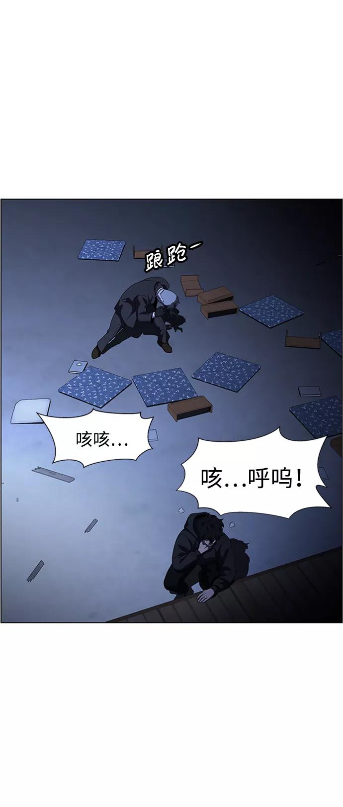 《神探佛斯特_NEXT》S4-Ep.8. 走失（3） 第29页