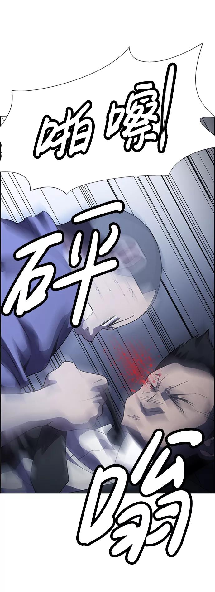 《神探佛斯特_NEXT》S4-Ep.8. 走失（3） 第45页