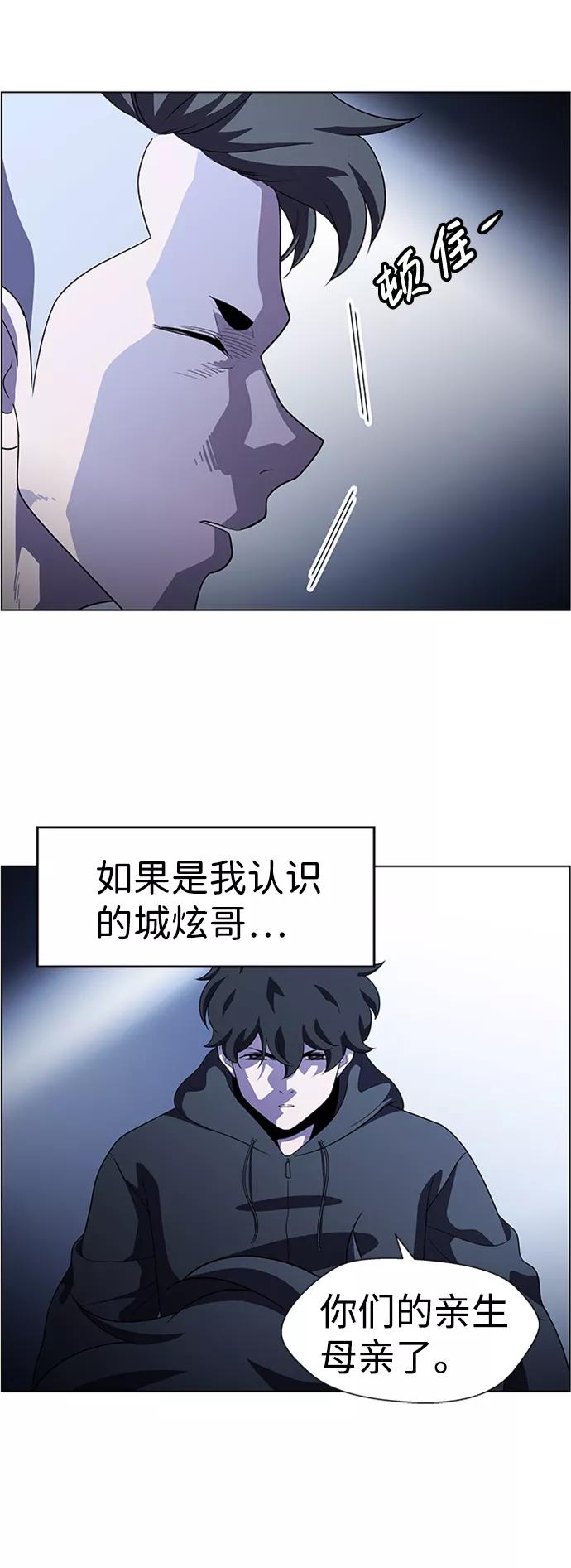 《神探佛斯特_NEXT》S4-Ep.8. 走失（3） 第35页