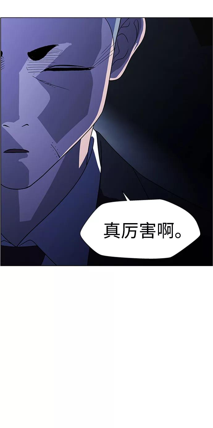 《神探佛斯特_NEXT》S4-Ep.8. 走失（3） 第63页