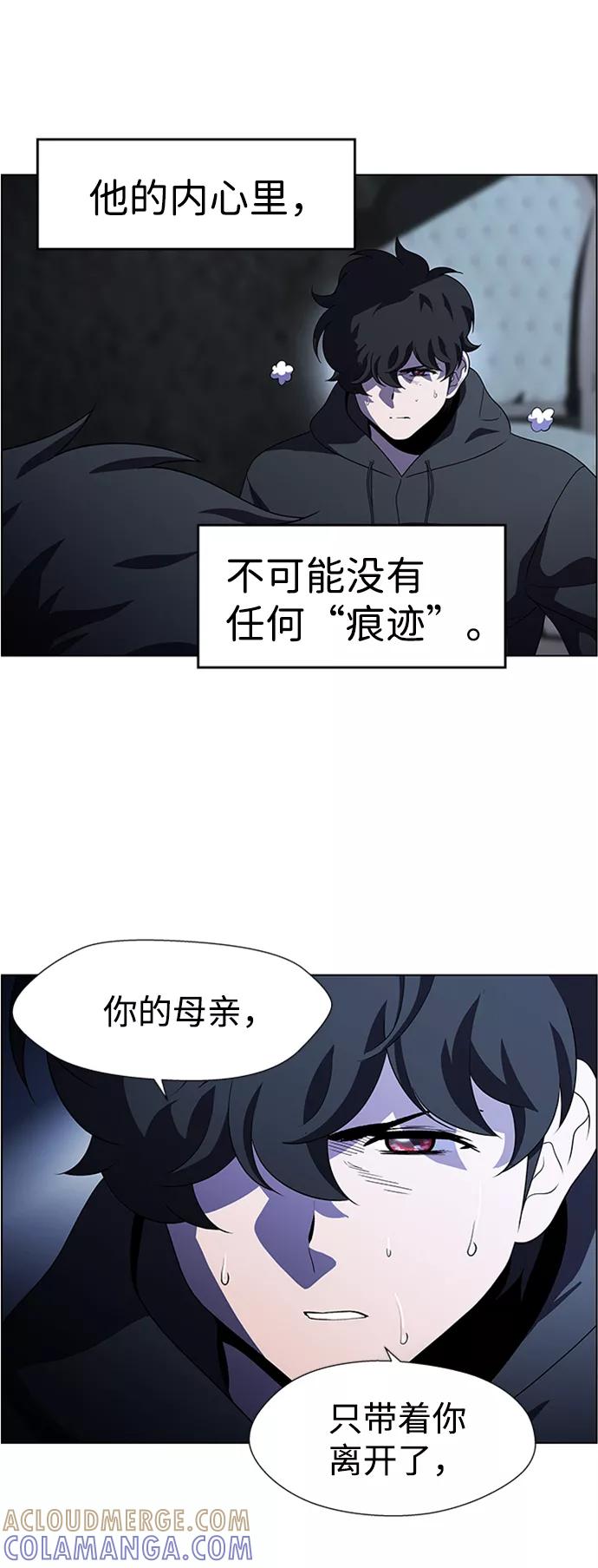 《神探佛斯特_NEXT》S4-Ep.8. 走失（3） 第31页
