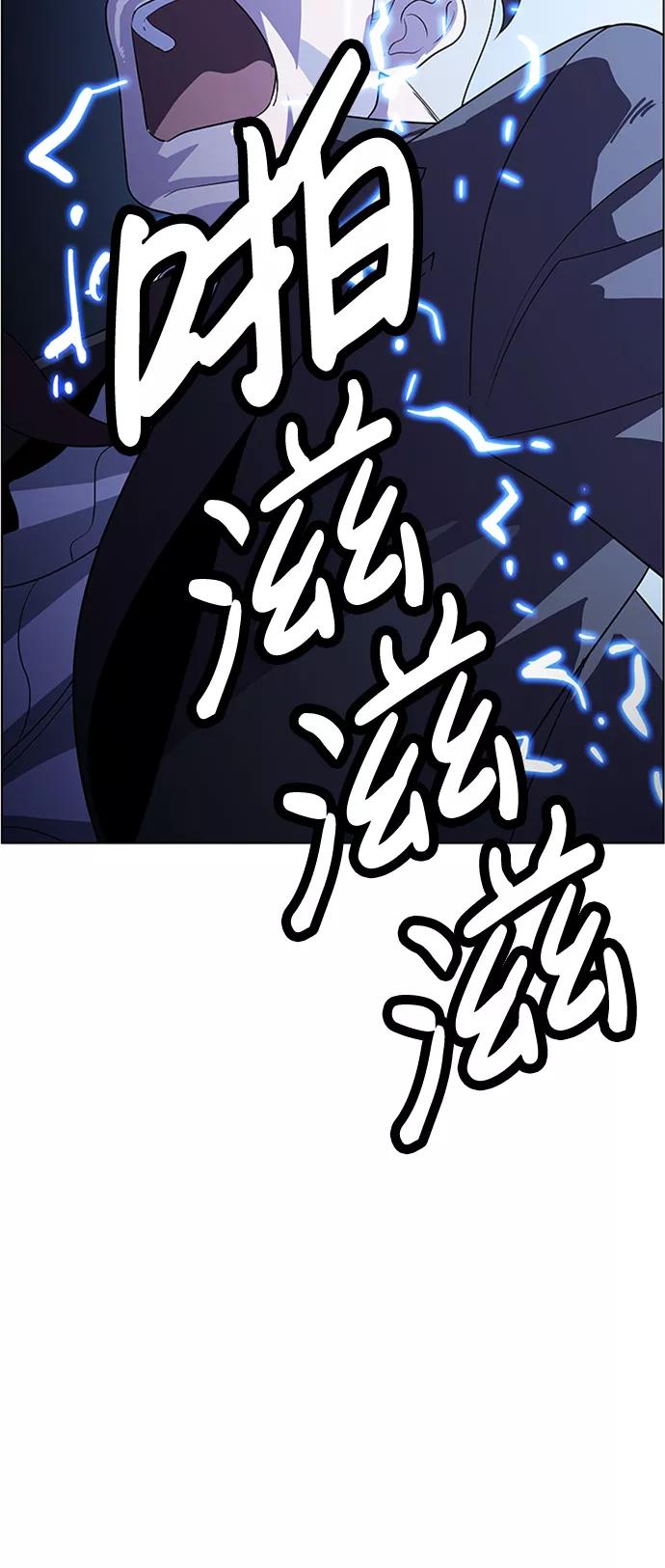 《神探佛斯特_NEXT》S4-Ep.8. 走失（3） 第81页