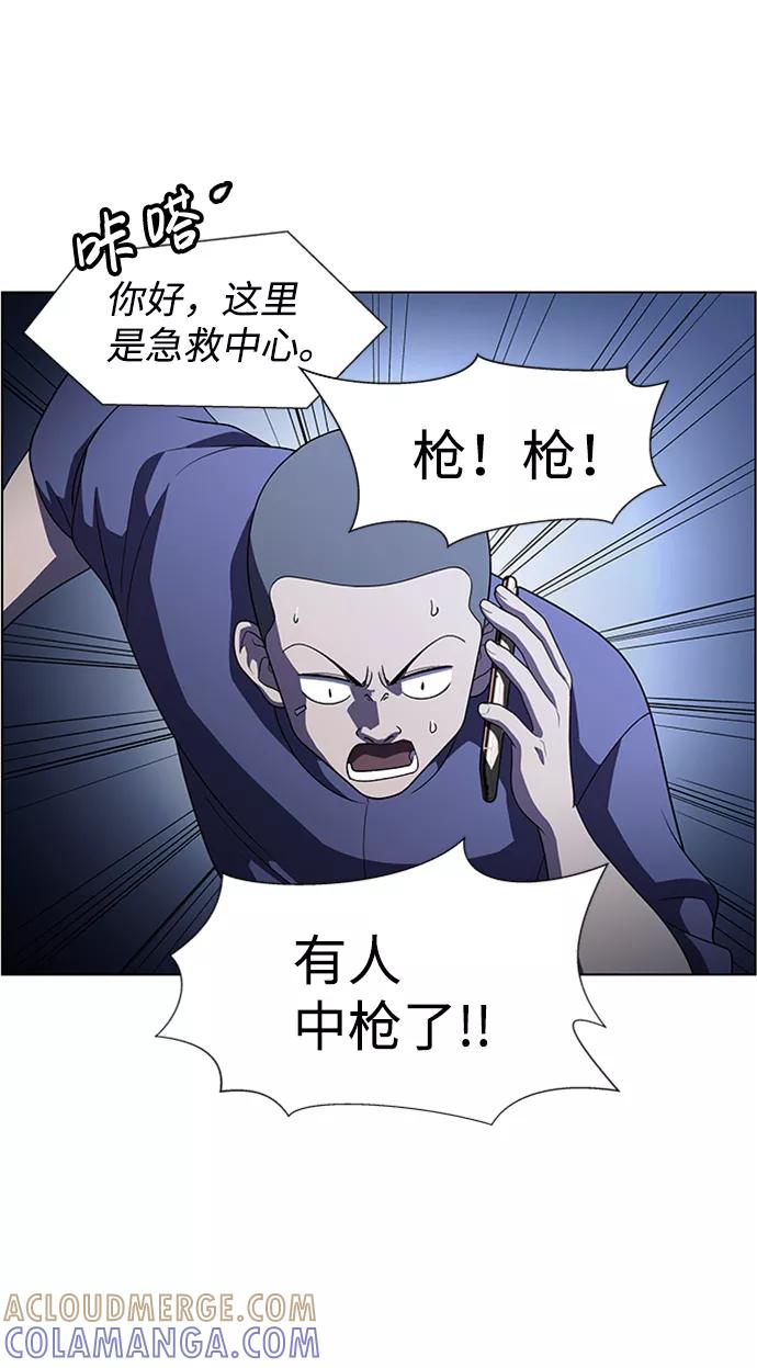 《神探佛斯特_NEXT》S4-Ep.8. 走失（3） 第4页