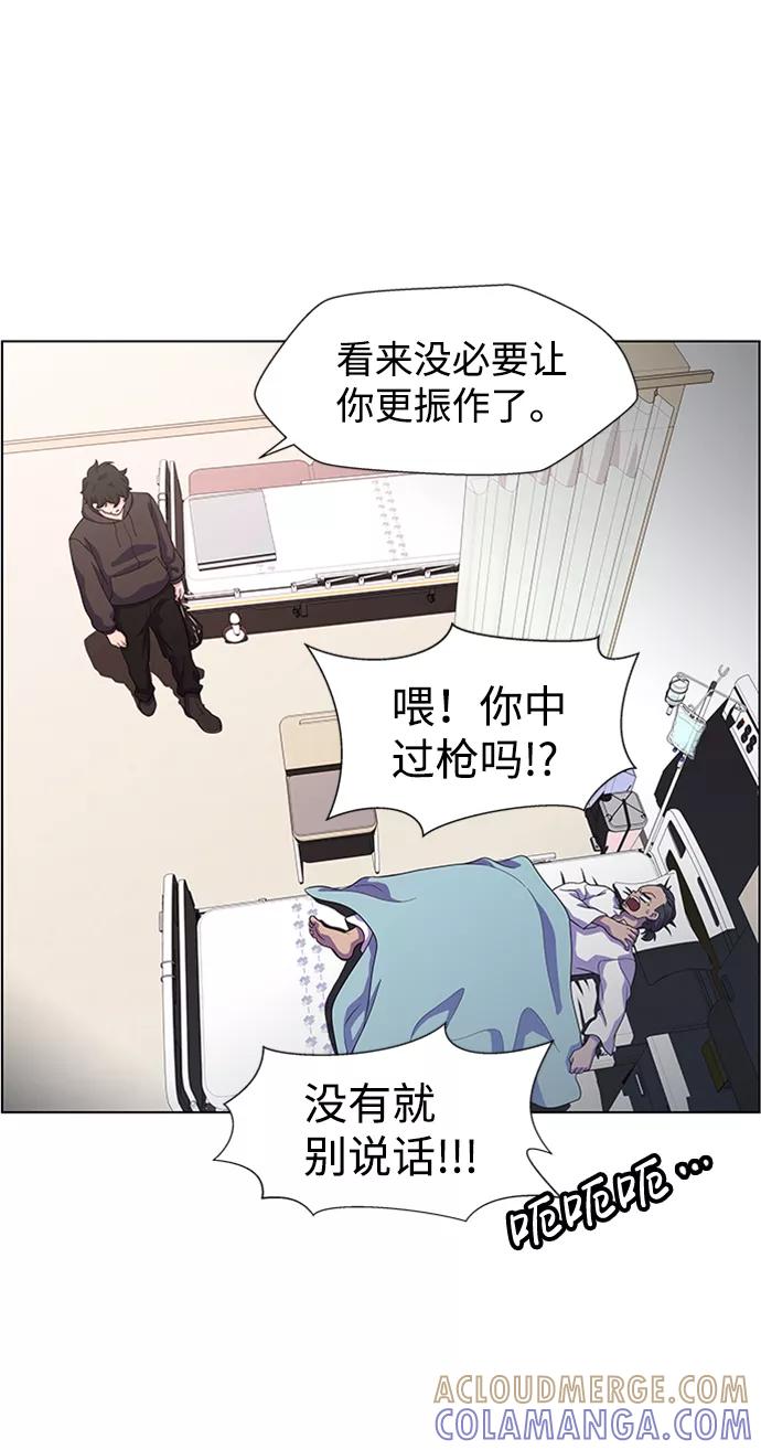 《神探佛斯特_NEXT》S4-Ep.8. 走失（4） 第31页
