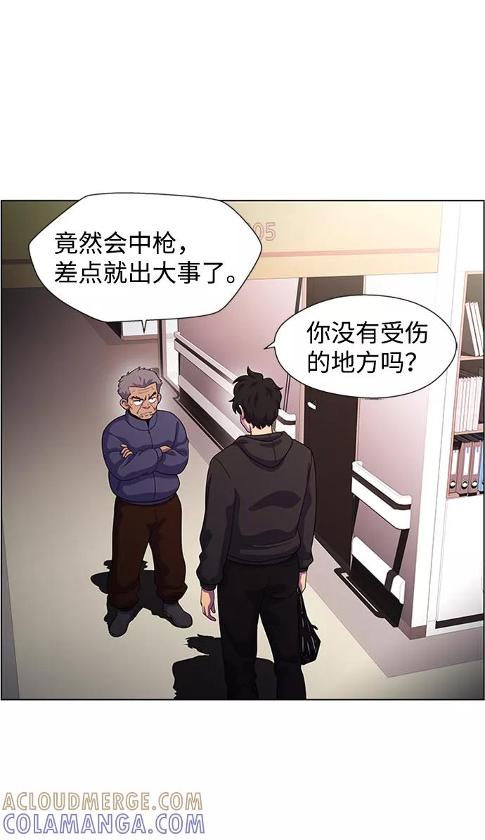 《神探佛斯特_NEXT》S4-Ep.8. 走失（4） 第25页