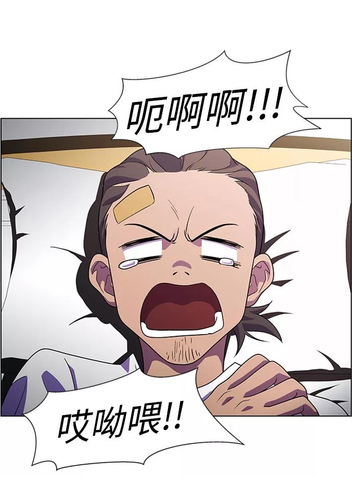 《神探佛斯特_NEXT》S4-Ep.8. 走失（4） 第29页