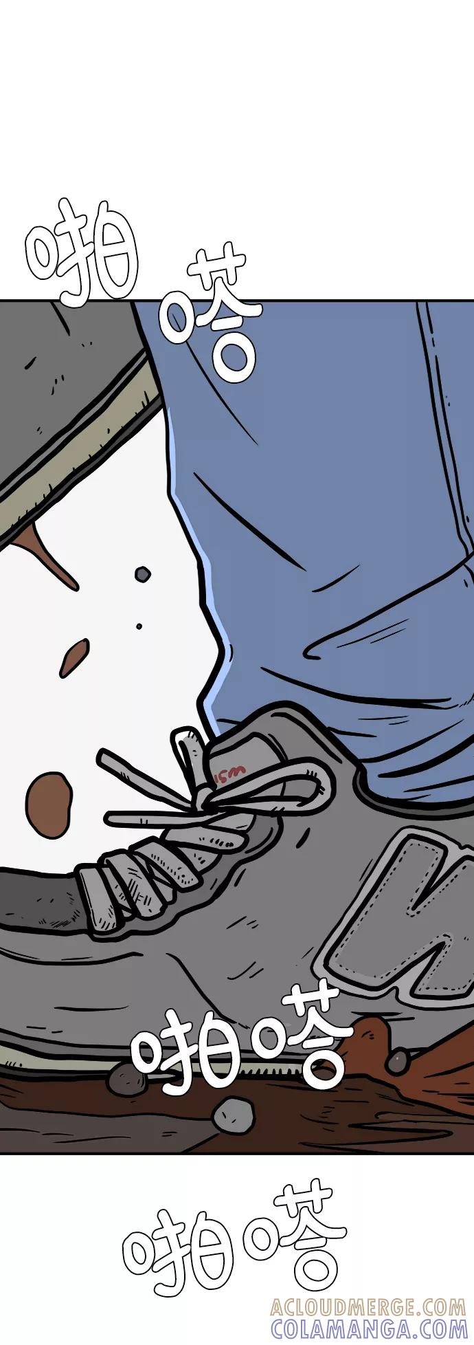 《末日避难所》[第71话] 新型疯子 第58页
