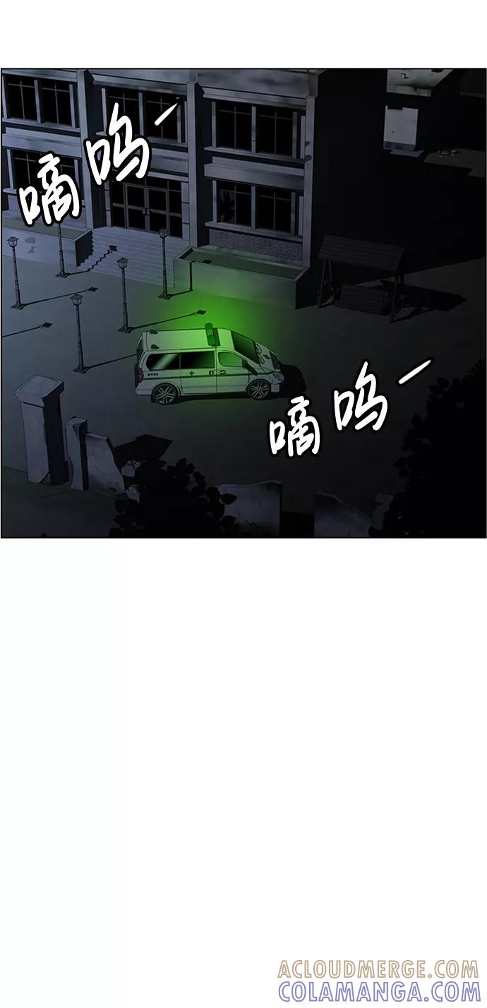 《神探佛斯特_NEXT》S4-Ep.8. 走失（4） 第10页
