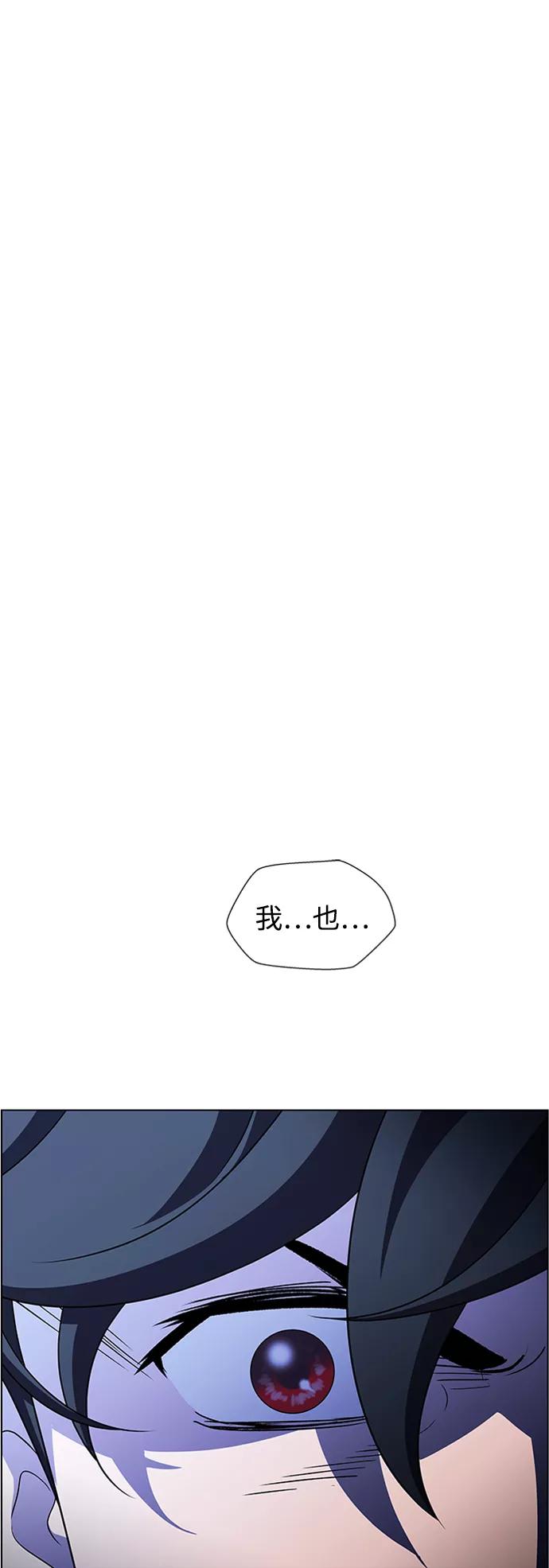 《神探佛斯特_NEXT》S4-Ep.8. 走失（4） 第18页