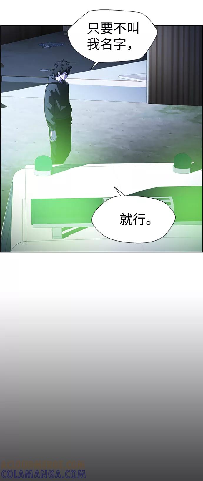 《神探佛斯特_NEXT》S4-Ep.8. 走失（4） 第22页