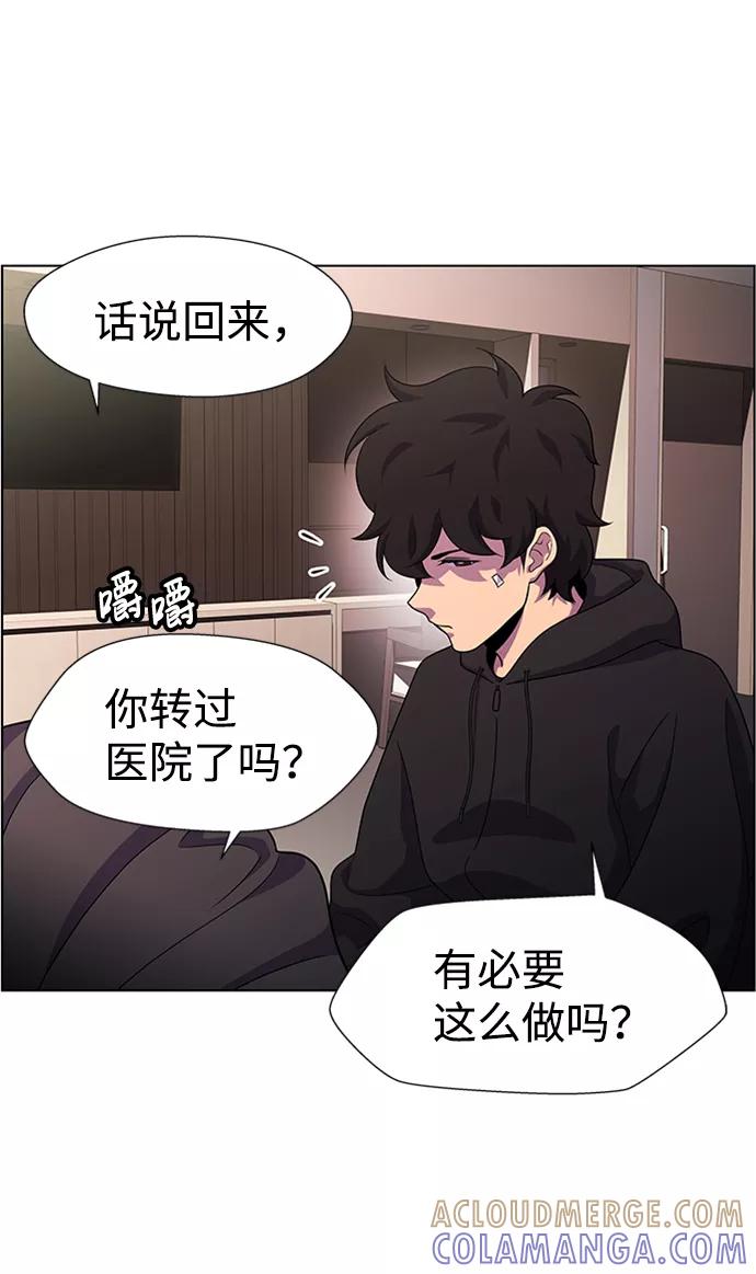 《神探佛斯特_NEXT》S4-Ep.8. 走失（4） 第43页