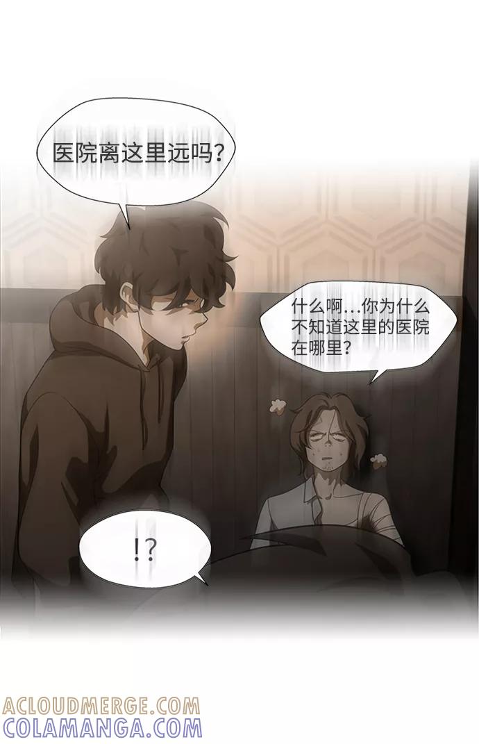 《神探佛斯特_NEXT》S4-Ep.8. 走失（4） 第46页