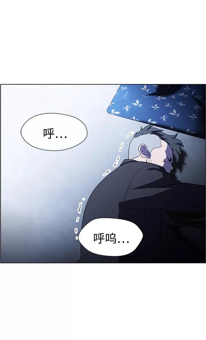 《神探佛斯特_NEXT》S4-Ep.8. 走失（4） 第3页