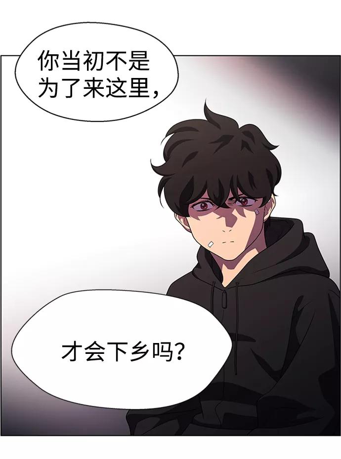 《神探佛斯特_NEXT》S4-Ep.8. 走失（4） 第45页