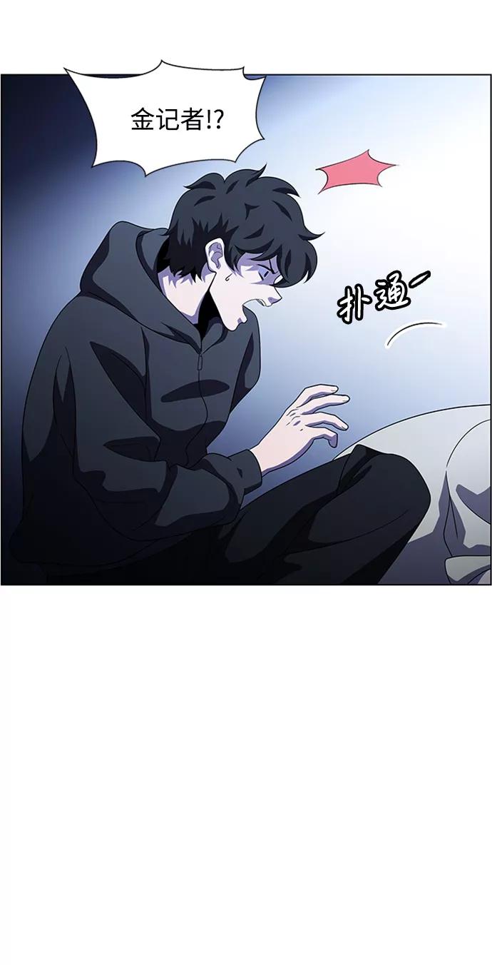 《神探佛斯特_NEXT》S4-Ep.8. 走失（4） 第5页