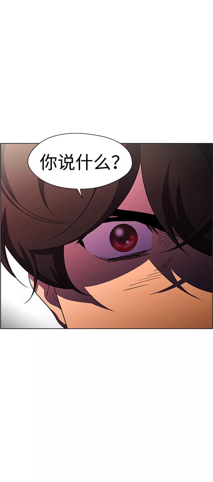 《神探佛斯特_NEXT》S4-Ep.8. 走失（4） 第48页