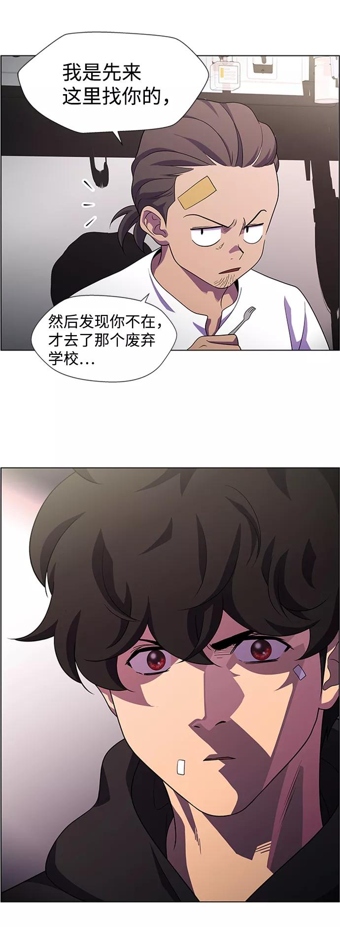 《神探佛斯特_NEXT》S4-Ep.8. 走失（4） 第47页
