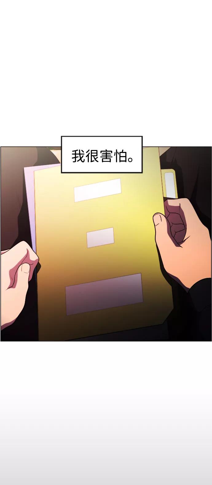 《神探佛斯特_NEXT》S4-Ep.8. 走失（5） 第56页
