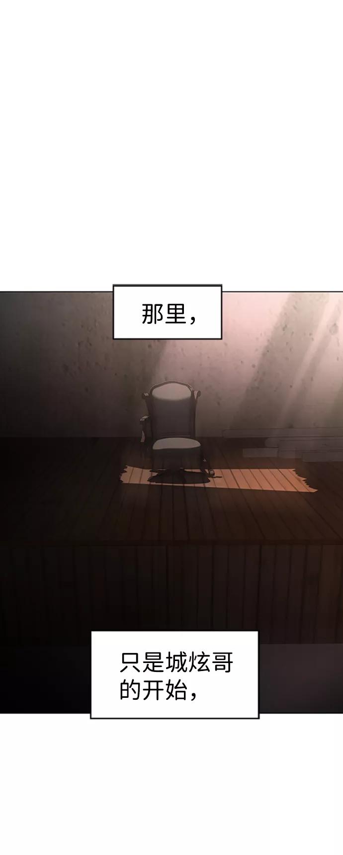 《神探佛斯特_NEXT》S4-Ep.8. 走失（5） 第24页