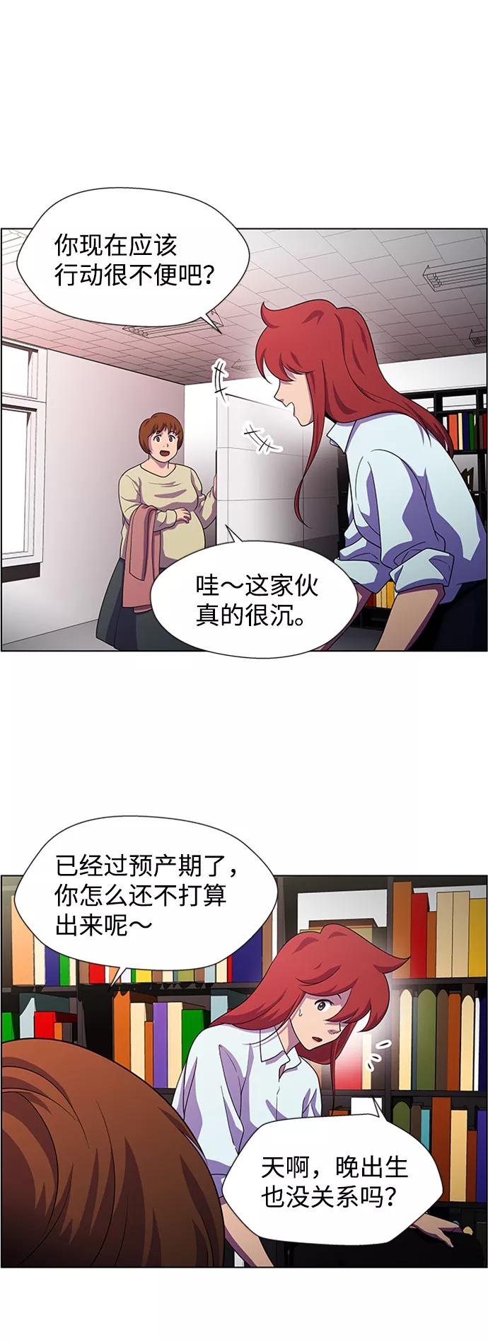 《神探佛斯特_NEXT》S4-Ep.8. 走失（5） 第3页